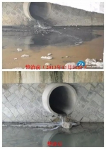 同时，开发区邀请企业管理者一起8次下河清淤，让他们感受到企业排出来的污水到底有多脏多臭，从而增强环保意识。 - News.Sina.com.Cn