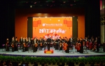 四川水利职业技术学院第四届新年音乐会成功举行 - 水利厅