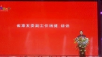 2016年全省星评复核工作总结会在蓉召开 - 旅游政务网
