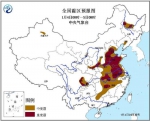 中央气象台发布霾橙色预警和大雾红色预警 - News.Sina.com.Cn