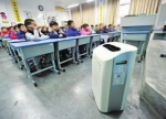 北京部署中小学幼儿园安装空气净化器试点工作 - News.Sina.com.Cn