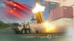 图片来源：韩联社 - News.Sina.com.Cn
