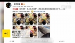 带错鱼孩子刷爆网络 父亲：鲤鱼不好吃就给他玩 - News.Sina.com.Cn