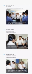 一图看懂李克强的简政放权考察足迹 - News.Sina.com.Cn