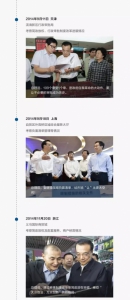 一图看懂李克强的简政放权考察足迹 - News.Sina.com.Cn