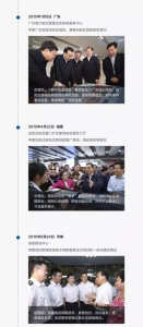 一图看懂李克强的简政放权考察足迹 - News.Sina.com.Cn