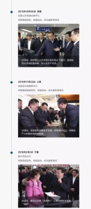 一图看懂李克强的简政放权考察足迹 - News.Sina.com.Cn