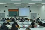 学院举行青年教师教学竞赛 - 成都理工大学工程技术学院