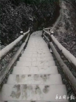 2017年成都第一场雪 下在青城后山啦！ - 旅游政务网
