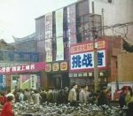 青年宫电影院的前世今生 - Sichuan.Scol.Com.Cn