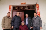副院长黄志祥带队慰问中江县精准扶贫家庭 - 四川建筑职业技术学院