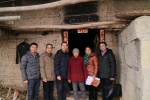 副院长黄志祥带队慰问中江县精准扶贫家庭 - 四川建筑职业技术学院