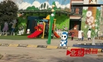 渭南市儿童福利院，几名老师带孩子玩耍 图/北京时间古鲁 - News.Sina.com.Cn