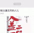 罗一笑去世19天后 罗尔宣布出新书春节前上市 - News.Sina.com.Cn