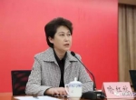中央党校处理三名官员 与这位女组长有关 - News.Sina.com.Cn