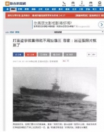 联合新闻网截图 - News.Sina.com.Cn