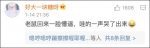 老鼠存一年花生被车主发现并没收 网友神回复 - News.Sina.com.Cn