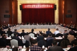 全省安全监管监察系统局长座谈会在蓉召开 - 安全生产监督管理局