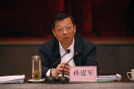 全省安全监管监察系统局长座谈会在蓉召开 - 安全生产监督管理局