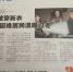 送温暖让哑巴说话？内江日报:把关不严非假新闻 - News.Sina.com.Cn