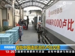 首批中国造尼泊尔卢比交货 - News.Sina.com.Cn