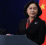 外交部回应驻美大使是否出席特朗普就职仪式 - News.Sina.com.Cn