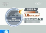 央视调查：打气球的枪怎么打出3年半的刑？ - News.Sina.com.Cn