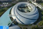 中国将耗资48亿在北京建全球最亮同步辐射光源 - News.Sina.com.Cn