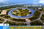 中国将耗资48亿在北京建全球最亮同步辐射光源 - News.Sina.com.Cn