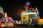 第二十三届自贡国际恐龙灯会开幕 共展出130余组彩灯 - 旅游政务网