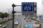 成都试点HOV专用车道首日 半小时6辆"单身车"闯入 - Sichuan.Scol.Com.Cn