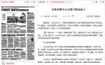 吉林媒体此前报道 - News.Sina.com.Cn