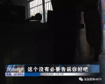 记者：村民说家里东西被抢了，这个案件咱们立案了吗？ - News.Sina.com.Cn
