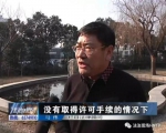 栏目法律顾问马伟： - News.Sina.com.Cn