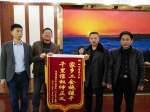 四川省、达州市、万源市三级总工会联合举行清欠农民工工资发放仪式 - 总工会