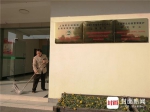 上野园公司门口墙上的三块牌子。 - News.Sina.com.Cn