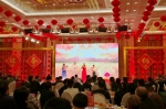 我县2017年新春团拜会隆重举行 - Qx818.Com