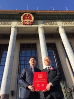 2杨正林教授团队获国家科技进步奖二等奖.jpg - 电子科技大学