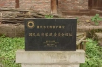 国民政府蒙藏委员会旧址 - News.Sina.com.Cn