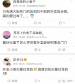 当薇薇安们返乡做回二丫 北上广深变成了这样 - News.Sina.com.Cn