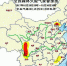 中央气象台发布森林火险气象警报 川西等级极高 - 人民政府