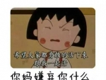 过年就是这样：前三天跟父母亲密 后三天被嫌弃 - News.Sina.com.Cn