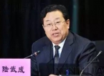 “卡”在年关上的13名省部级官员 - News.Sina.com.Cn