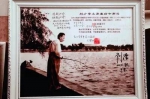 这是1963年刘少奇在中南海他的住所附近拍下的唯一的钓鱼照片 - News.Sina.com.Cn