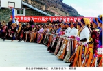 我省藏区群众欢天喜地过春节 - 扶贫与移民