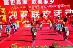 我省藏区群众欢天喜地过春节 喜悦像酥油茶香一样遍布草原 - 人民政府