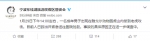 宁波动物园“虎吃人” 你需要知道的都在这里 - News.Sina.com.Cn