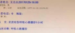 宁波动物园“虎吃人” 你需要知道的都在这里 - News.Sina.com.Cn
