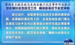 这11人晋升省长后 春节多了哪些新鲜事 - News.Sina.com.Cn