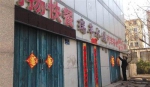 该地城管部门一工作人员表示，此举系涉事支队专项行动，其他支队并未效仿 - News.Sina.com.Cn